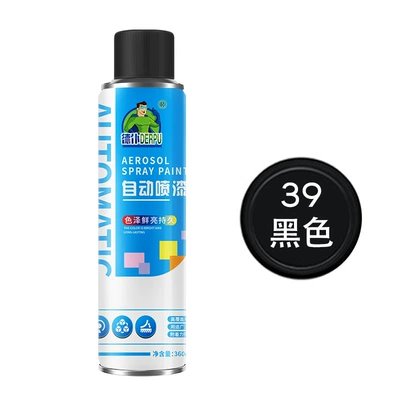 Avtomobil boyası painting car graffiti special home - 39black-350ml-gross-weight-250gbottle-spray-paint