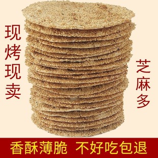 ɽ�|�خaС���ܴ��Lζ���֟���ֹ�֥�����óԵ����e��ʳƷ