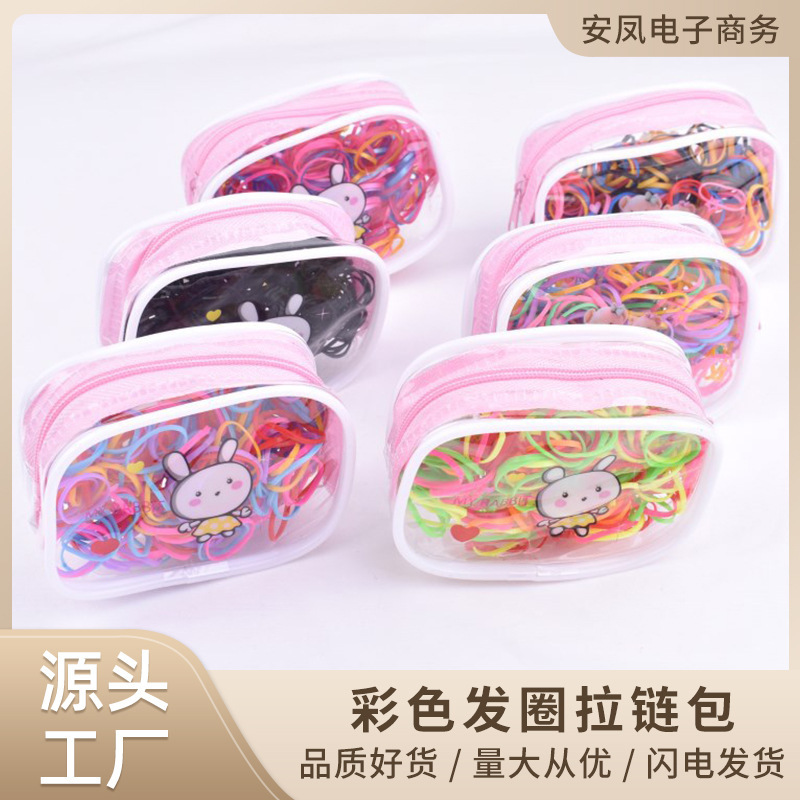 Korean version of children's hair accessories cartoon square zipper bag disposable hair ring color rubber band 2 yuan shop sweet wholesale