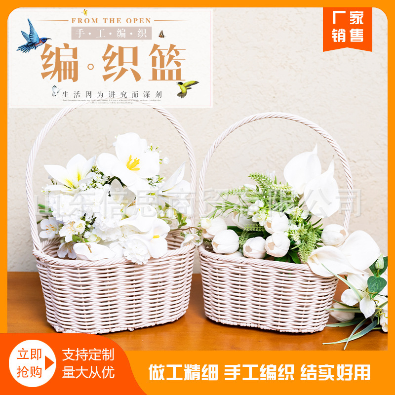 Wholesale Woven Flower Basket Flower Bouquet Satchel Basket Handmade Creative Gift DIY Floral Flower Shop Packaging Materials