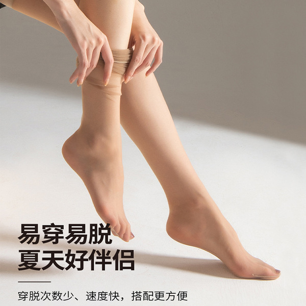 Ultra thin summer invisible non-slip tights