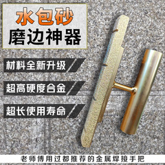 水包砂磨きエッジ神器金剛やすり深溝磨きツール外壁溝磨きエッジ模造石漆磨き溝挫折刀