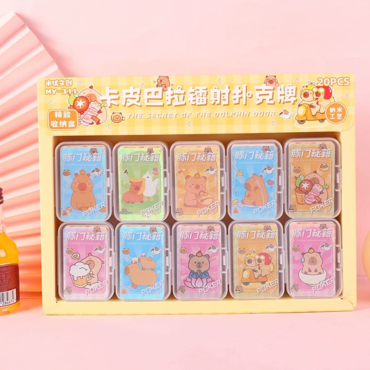 Капибара с коробкой для хранения