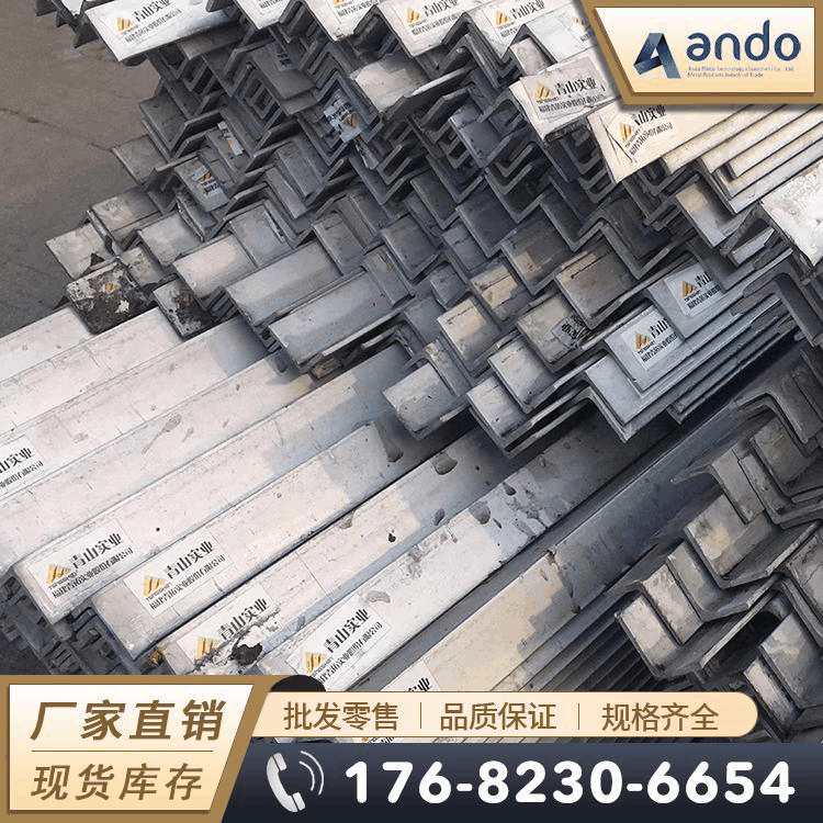 青山304不锈钢角钢 不等边角钢 热轧角钢 光亮角钢 等边角钢