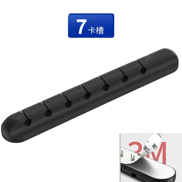 7 -hole black [3M adhesive]