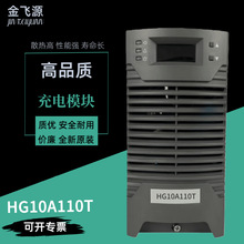 ����ֱӪHG10A110T HG10A220T��Ƶ���ģ��HG05A220T/20A220Tȫ��