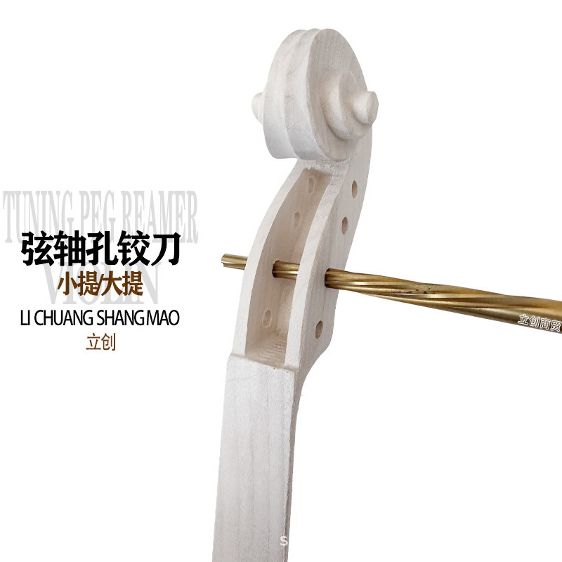 小提铰刀12.jpg