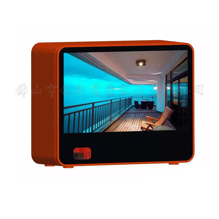 钣金厂 直供自助售卖机设备钣金外壳 电柜 机箱 佛山钣金厂  询价