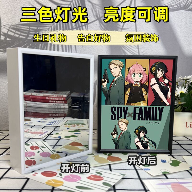 新款间谍过家家镜子灯光画阿尼亚生日创意礼物发光装饰画房间摆件|undefined