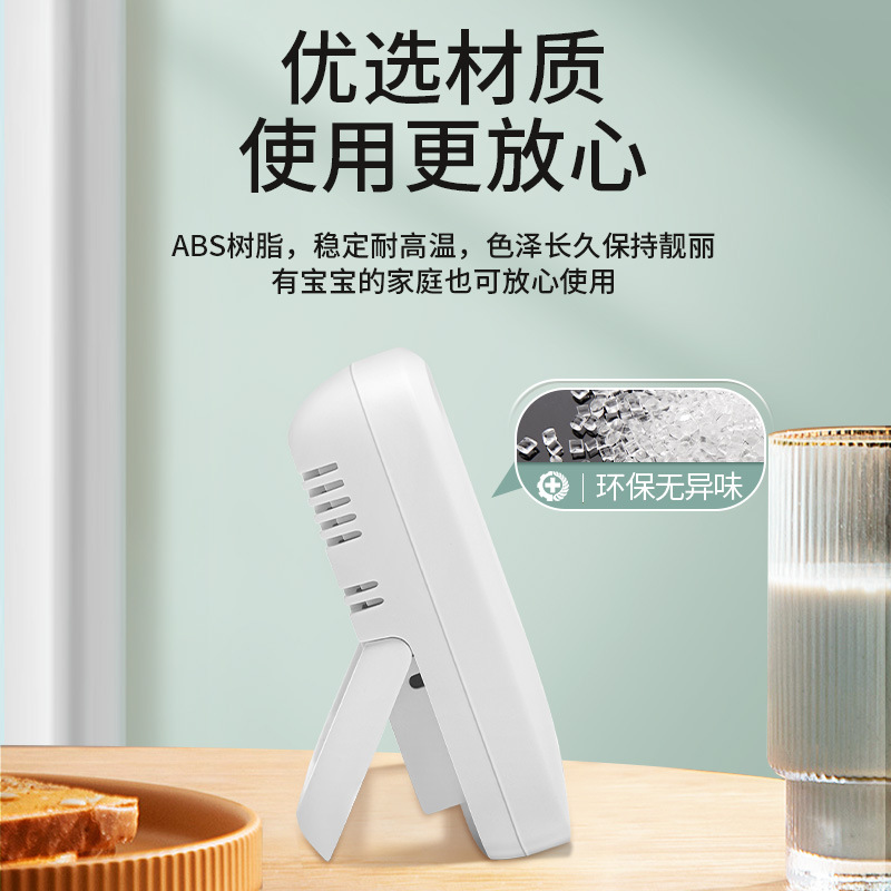 德力西电气温湿度计室内电子数显温湿度仪表家用高精准干湿检测器