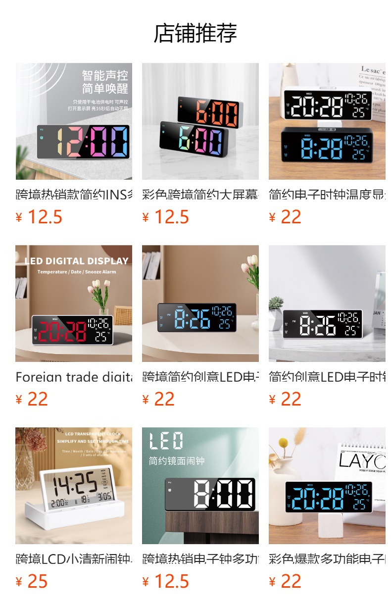 预览状态下无法点击,发布后,可点击跳转到对应的商品页面 O1CN01d6XXZf1Bs32xMBcqZ_!!0-0-cib.jpg