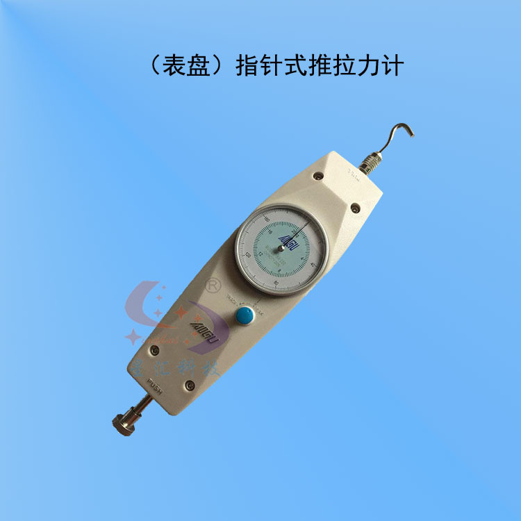 1-50KG手持式推拉力测试计电子拉力测试仪指针式推拉力计厂家直销