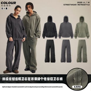 Chain Trendy Men's Clothing | 2025 New Style Dislocation Splicing Zipper Hooded Sweatshirt Suit Trendy Brand Personalized Distressed Sweatshirt Pants