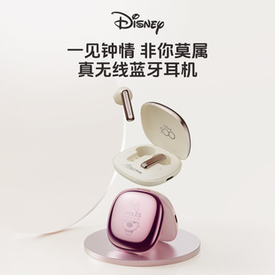 Disney Co-Branded 100Th Anniversary Bluetooth Headset Wireless Cartoon Gift Twshifi Sound Quality High Quality