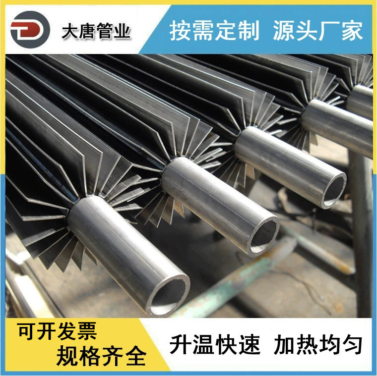 厂家供应 余热回收设备用不锈钢纵向翅片散热管 规格全