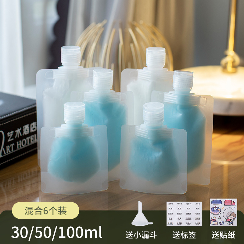 トラベル詰め替えバッグ、化粧品、シャンプー、シャワージェル、洗顔料、旅行用ポータブルスクイーズ詰め替えボトル|undefined