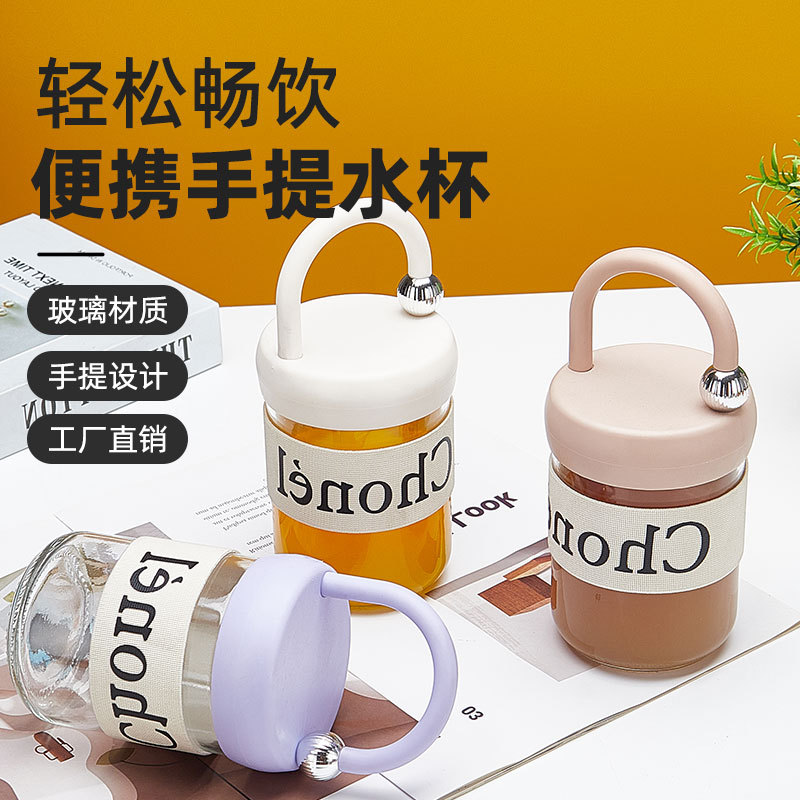 Large Capacity Water Cup