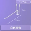 10 white 15 cm hook 10