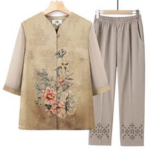 妈妈装夏装套装中老年女装七分袖衬衫外婆上衣老年人衣服奶奶衬衫