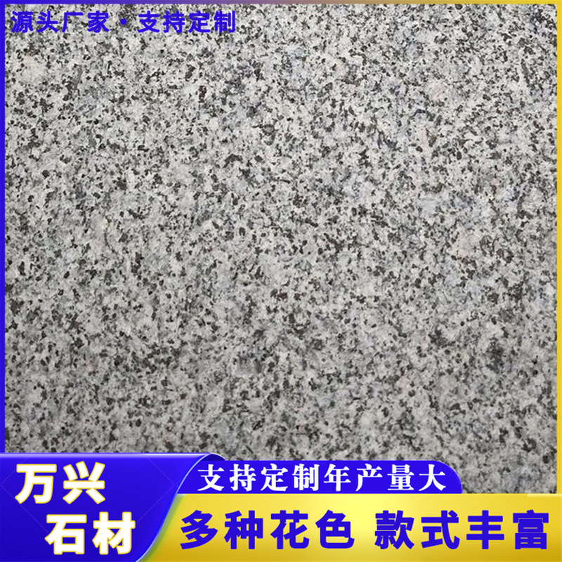 Granite Sesame gray fire board 30.600.600 square courtyard paving stone Shandong Sesame black marble