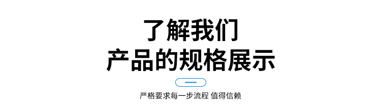 义乌市湘艳五金厂详情_10.png