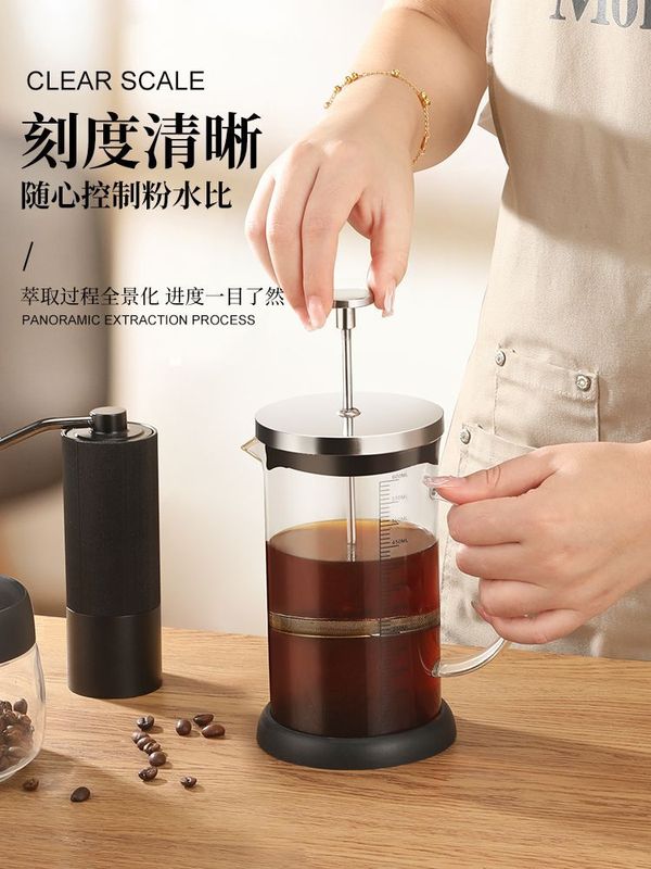コーヒーフレンチプレスポット、家庭用手淹れポット、ガラスコーヒー濾過器具、フレンチティーメーカーセット、ミルク泡立てカップ|undefined
