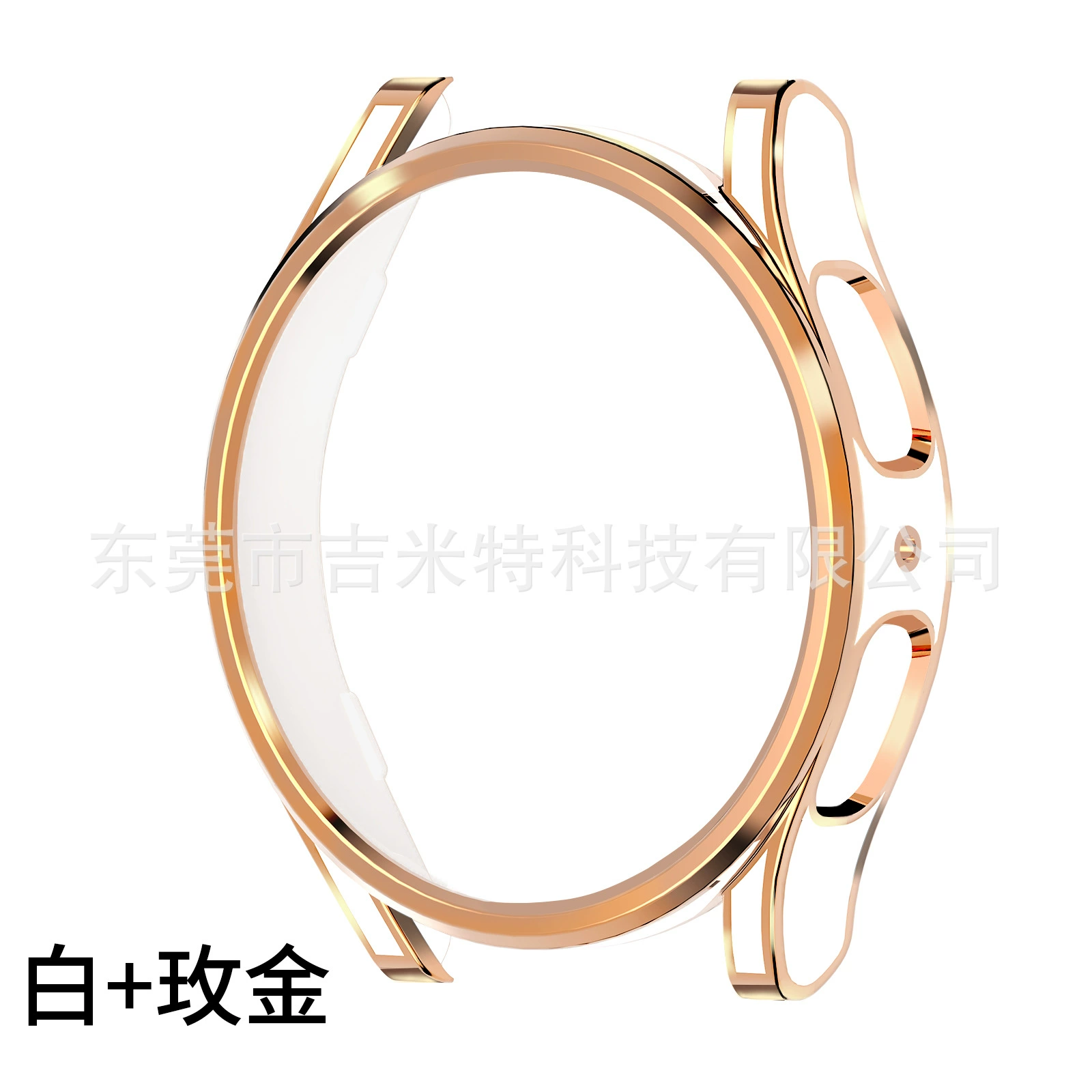 Двухцветный защитный чехол для Samsung Watch
