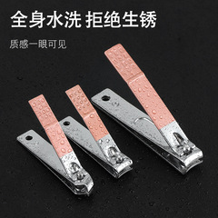 指甲刀不鏽鋼單個 正口斜口大號指甲鉗三件套裝美甲工具 批發