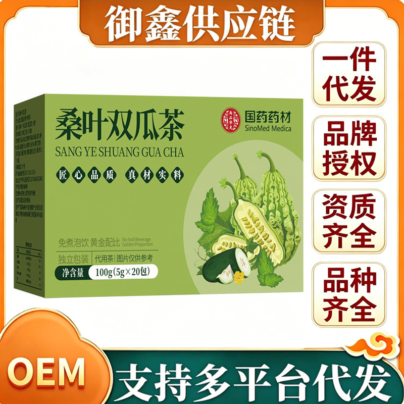 Traditional Chinese Medicine: Mulberry Leaf and Winter Melon Tea, Herbal Tea with Winter Melon Peel and Bitter Melon Slices, a Popular Product That Combines Food and Medicine Traditional Chinese Medicine: Mulberry Leaf and Winter Melon Tea, Herbal Tea with Winter Melon Peel and Bitter Melon Slices, a Popular Product That Combines Food and Medicine