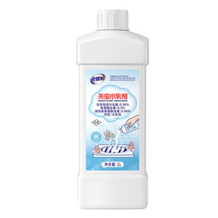 Old Butler Insecticide Water Emulsion Sewer Insecticide Small Flying Insect Killer Bathroom Toilet Pipe Anti-Fly Insect