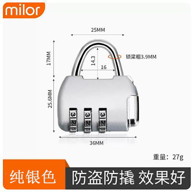 密码锁小号挂锁柜子锁背包行李箱健身房学生宿舍门钢丝迷你挂锁头|undefined