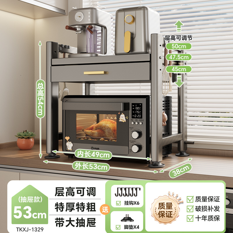 [두꺼운 서랍 모델] 건 그레이 더블 레이어 53 길이 + 칼과 젓가락 홀더 + 도마 홀더 + 후크 6개