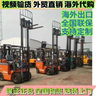 Brand Helichi 2-Ton Electric Forklift 2.5-Ton Used Forklift 3.4m Battery Forklift with 7-Hour Battery Life and Free Shipping