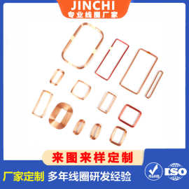 门禁设备智能锁酒店门卡ICID卡线圈感应线圈自粘线圈铜线圈电感线