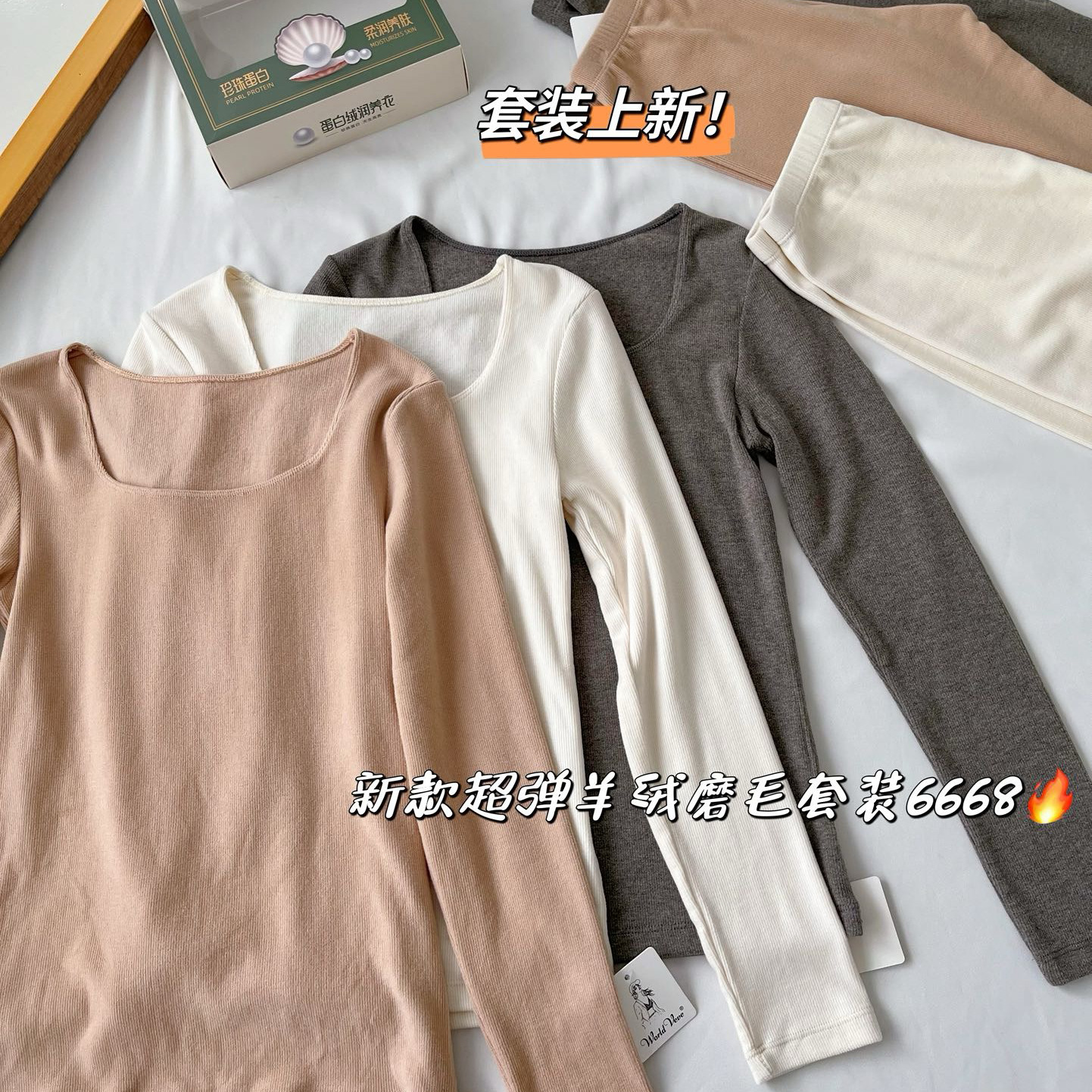 (2개) HUI ZHIXIN 6668 가을 새 실 큰 광장 목 샌딩 세트 여성용 따뜻한 가을 옷과 바지 슬림