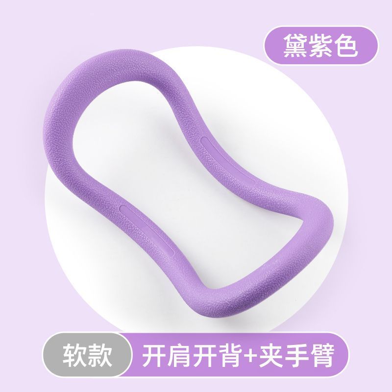 ヨガリングスポーツトレーニングヨガリング筋膜ストレッチリングフィットネスリングプラティリングリング魔力リングフィットネス器材|undefined