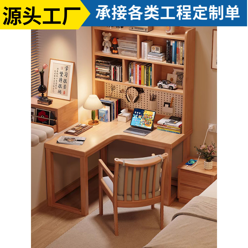 Solid Wood Corner Desk Bookshelf Integrated L-Shaped Home Bedroom Corner Wall Study Table with Hole Board Computer Table Solid Wood Corner Desk Bookshelf Integrated L-Shaped Home Bedroom Corner Wall Study Table with Hole Board Computer Table