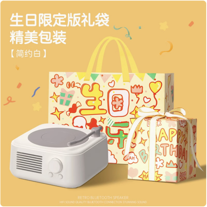 レトロなレコード機が夜灯版のスピーカーをアップグレードして、彼女の誕生日プレゼントをプレゼントします。|undefined