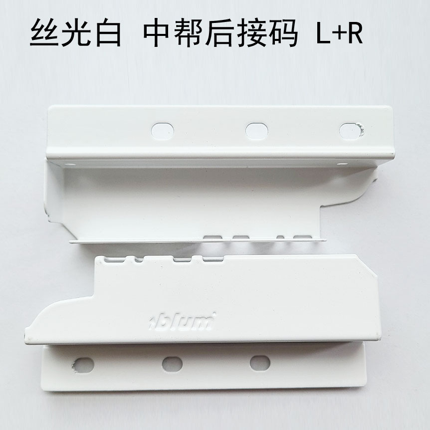 丝光白 中帮后接码 拷贝