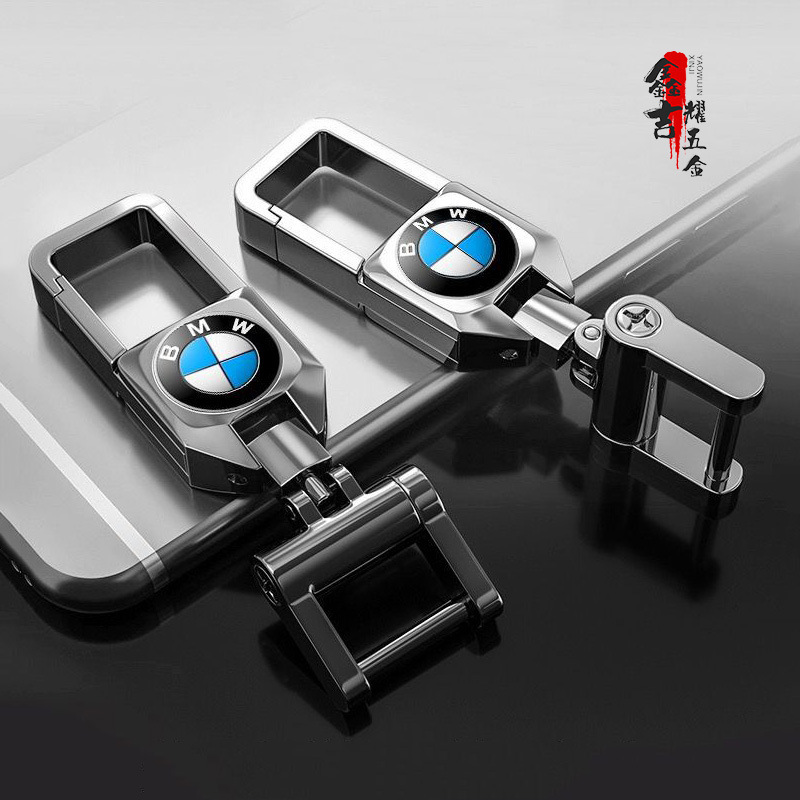 Foreign Trade Popular Car Keychain Business Men's Portable Creative Metal Car Keychain Optional Car Logo