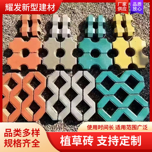 ֲ�ݴuͣ܇λ�u������ֲ�ݴu������ֲ�ݴuǶ�ݴu܇λ�u���m�u͸ˮ