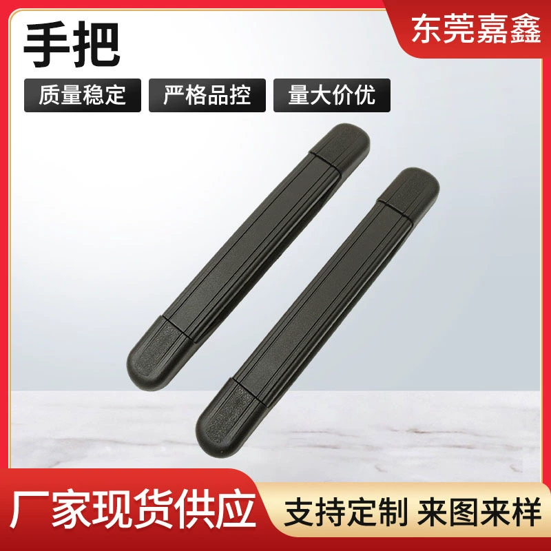 Пластиковая черная телескопическая ручка черная пластиковая ручка ручка