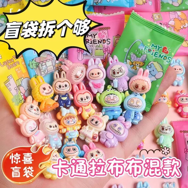 インターネット有名人漫画ラブブブラインドバッグサプライズかわいい樹脂アクセサリー発光クリエイティブジュエリー子供のギフト装飾品|undefined