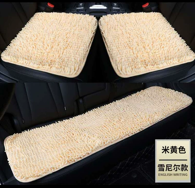 seat cushion office chair cushion | Seat cushion, seat cover - beige-caterpillar-small-three-pieces