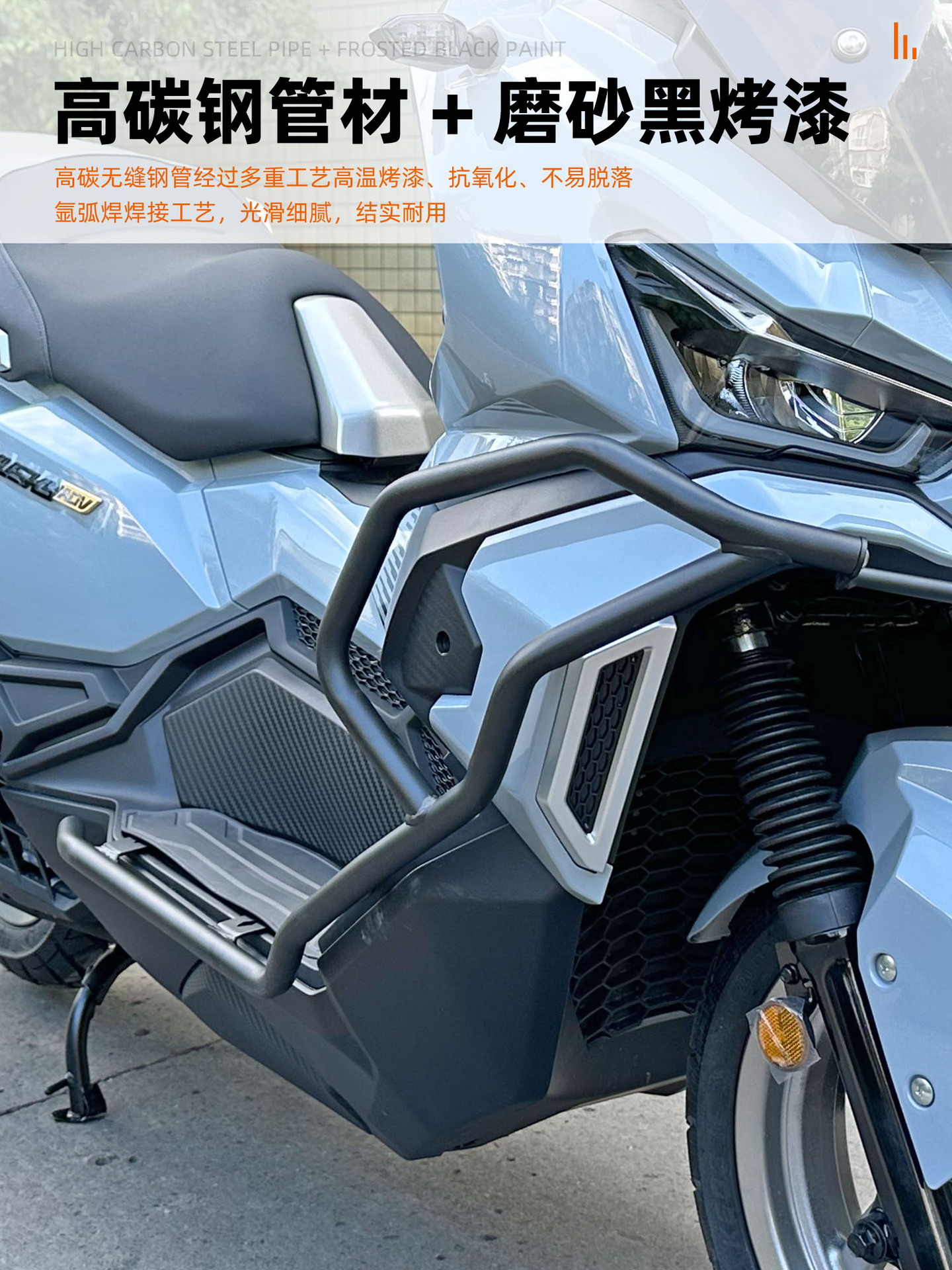 Suitable for Sanyang XS150T-12 Husky 150ADV Youth Edition Protective Bars Surrounded Bumper Anti-drop Accessories