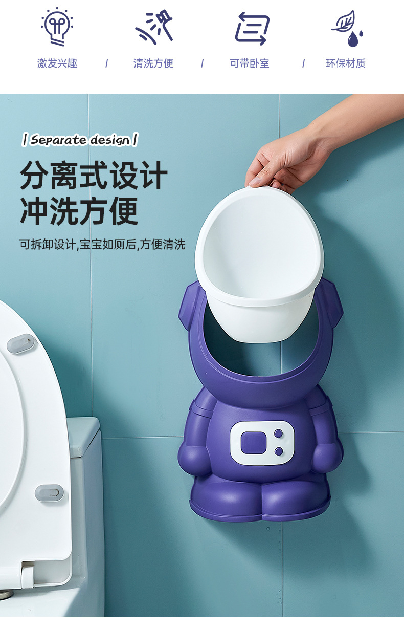 儿童小便斗