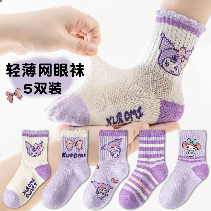 Girls' socks summer thin kulomi princess tube girl student cartoon socks children's spring and autumn cotton socks Girls' socks summer thin kulomi princess tube girl student cartoon socks children's spring and autumn cotton socks
