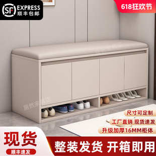 Shoe-Changing Stool for Home Entrance, Shoe Cabinet and Stool, Integrated Small Shoe Rack, Light Luxury Entrance Shoe-Changing Stool