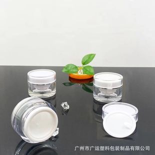Acrylic 5g10g15g20g30g Cosmetic Cream Bottle Small Sample Eye Cream Day Cream Night Cream Repair Cream Bottle