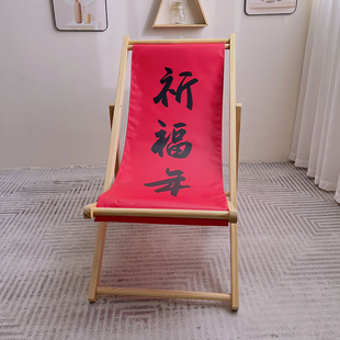 Solid Wood Beach Leisure High-Quality Oxford Canvas Chair Portable Chair Internet Celebrity Chair Leisure Chair Wooden Abstract Folding Chair